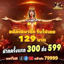 777gya